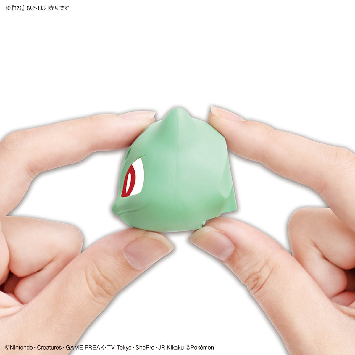 今週の新商品情報】 『ポケモンプラモコレクション クイック!! Lite