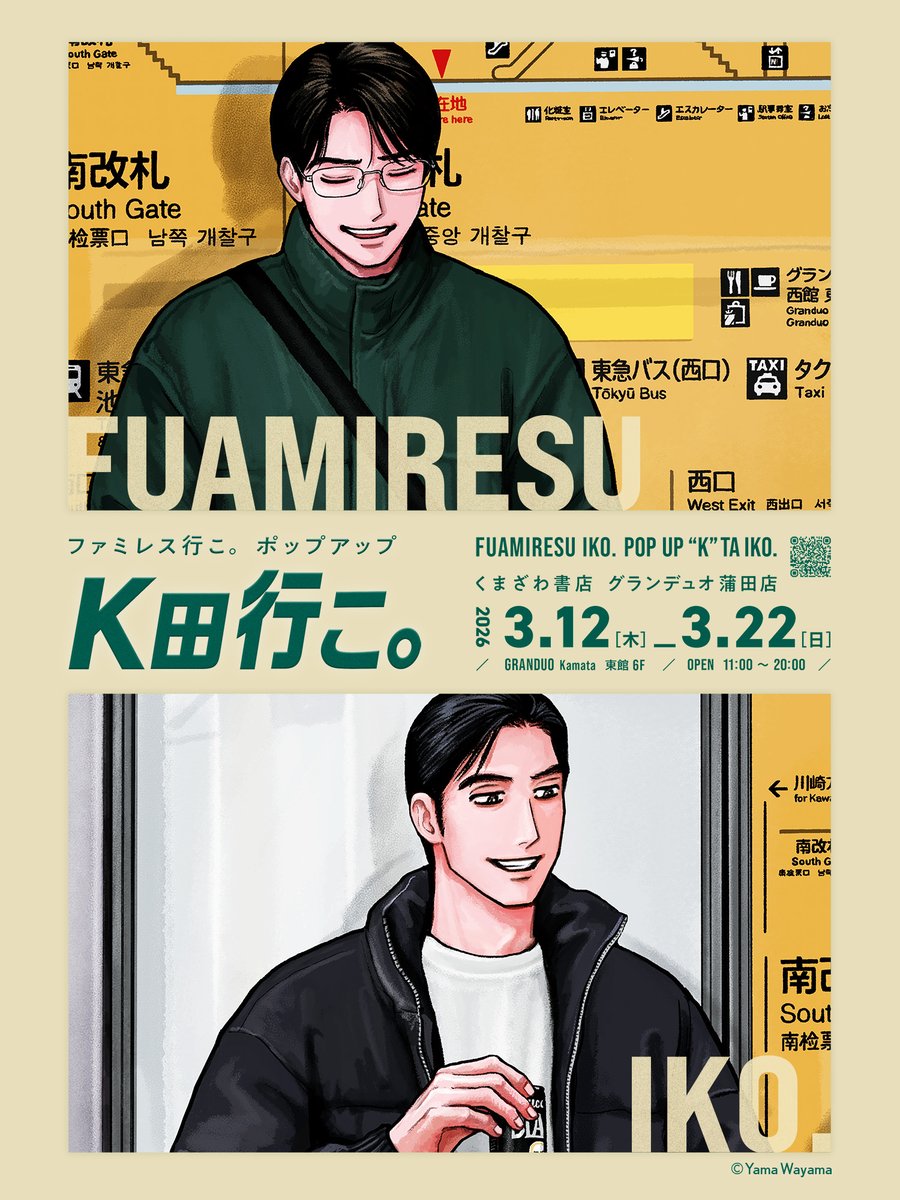 TOMOWEL共同印刷〈公式〉 tweet media