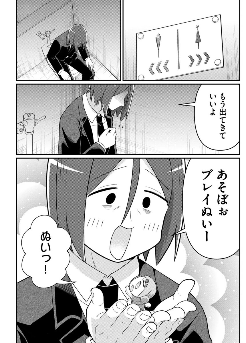 はがん tweet media