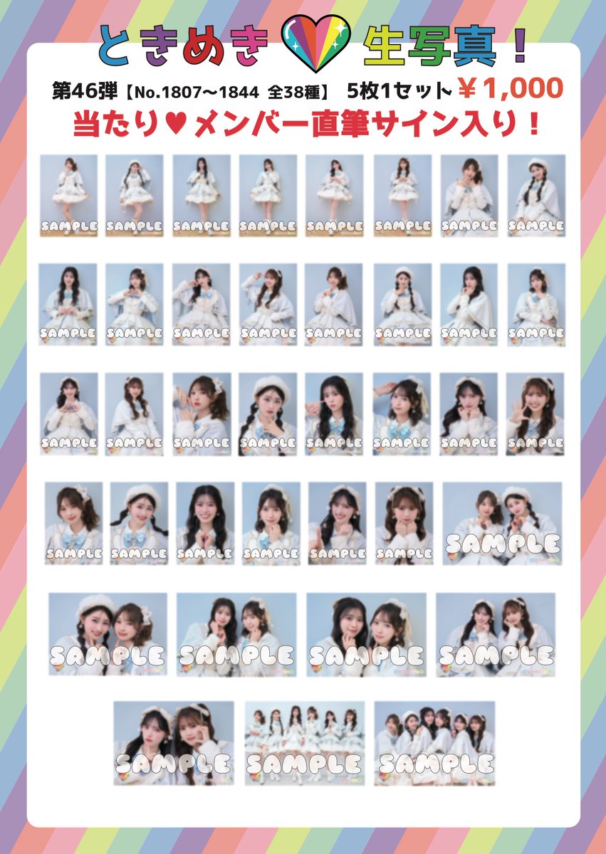 杏ジュリア (@julia_an115) / Posts / X