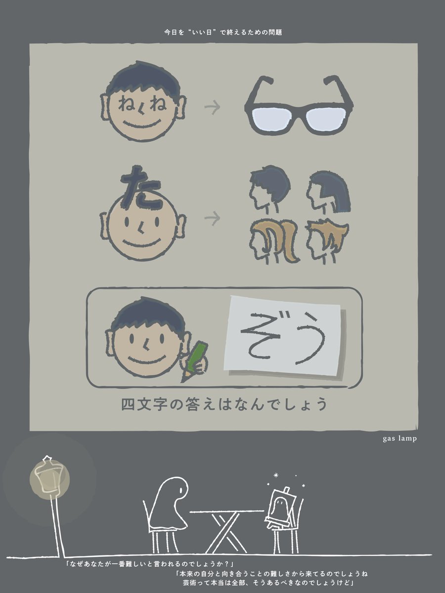 なぞのデザイナー tweet media