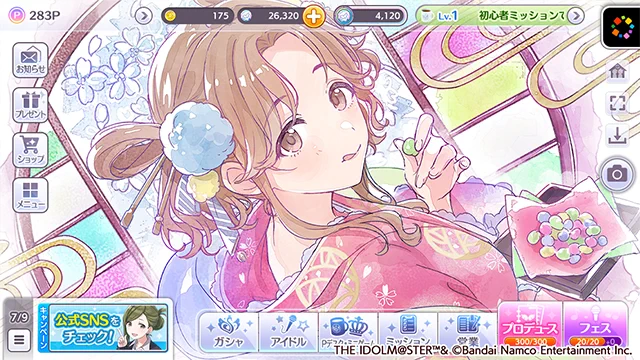 アイドルマスター シャイニーカラーズ公式 on X: 