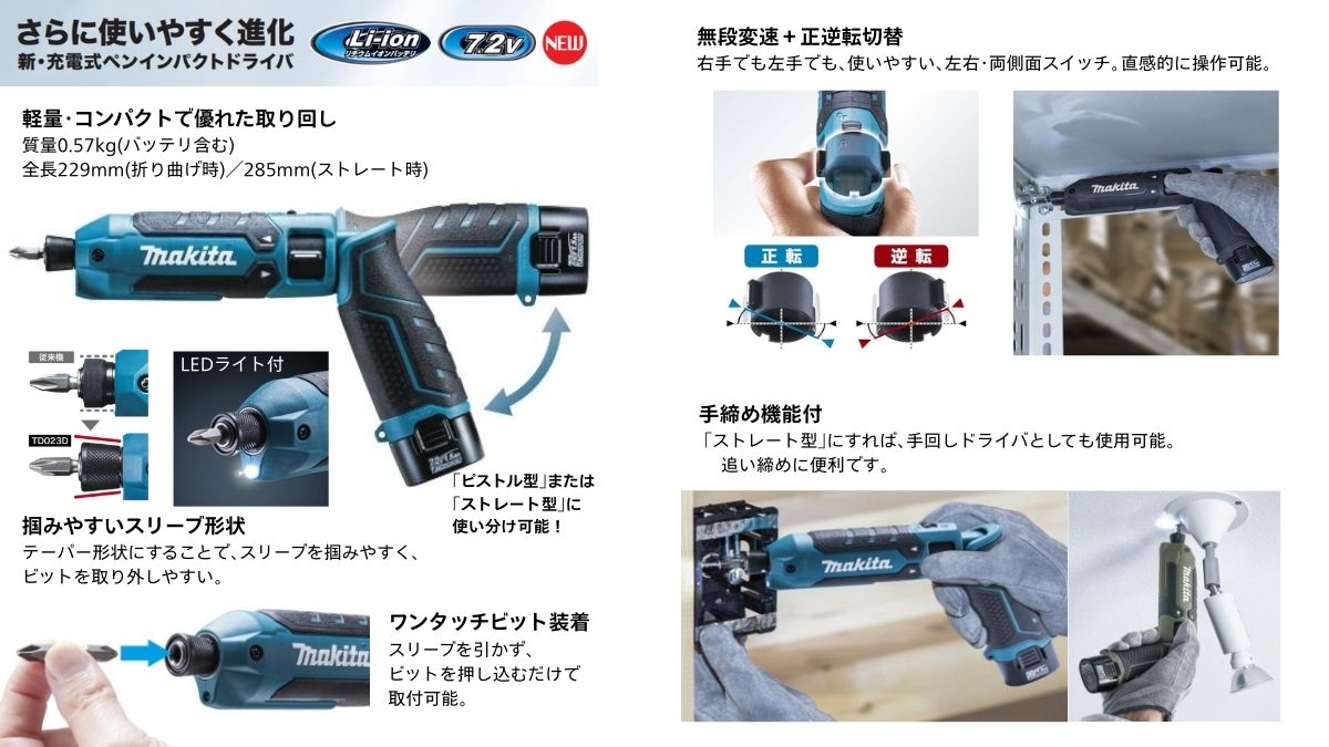 工具通販ビルディ【公式】🪛⛑️ tweet media