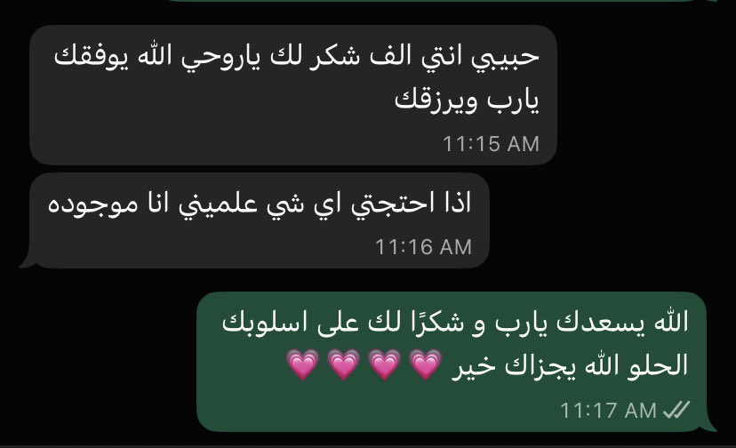 ENG🇸🇦 tweet media