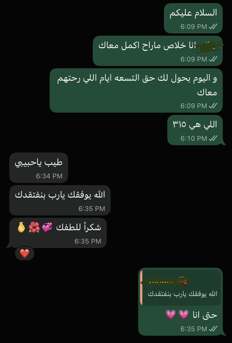 ENG🇸🇦 tweet media