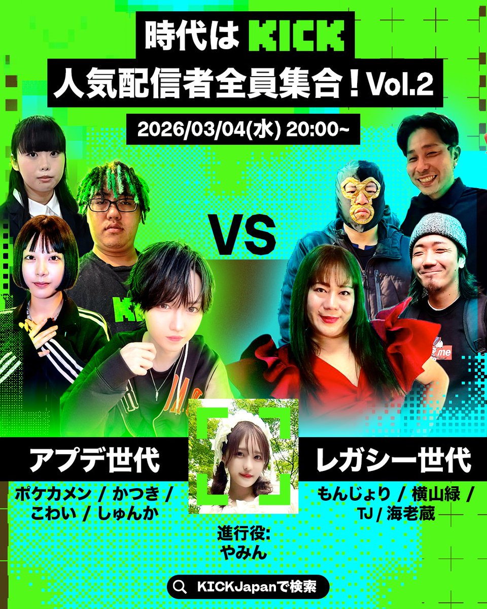 ポケカメン@配信者 (@GC5R5OGIKgV0yvz) / Posts / X