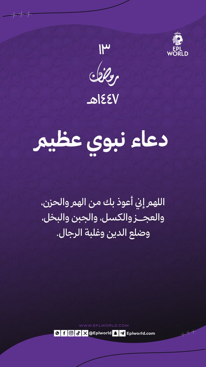 EPL World tweet media