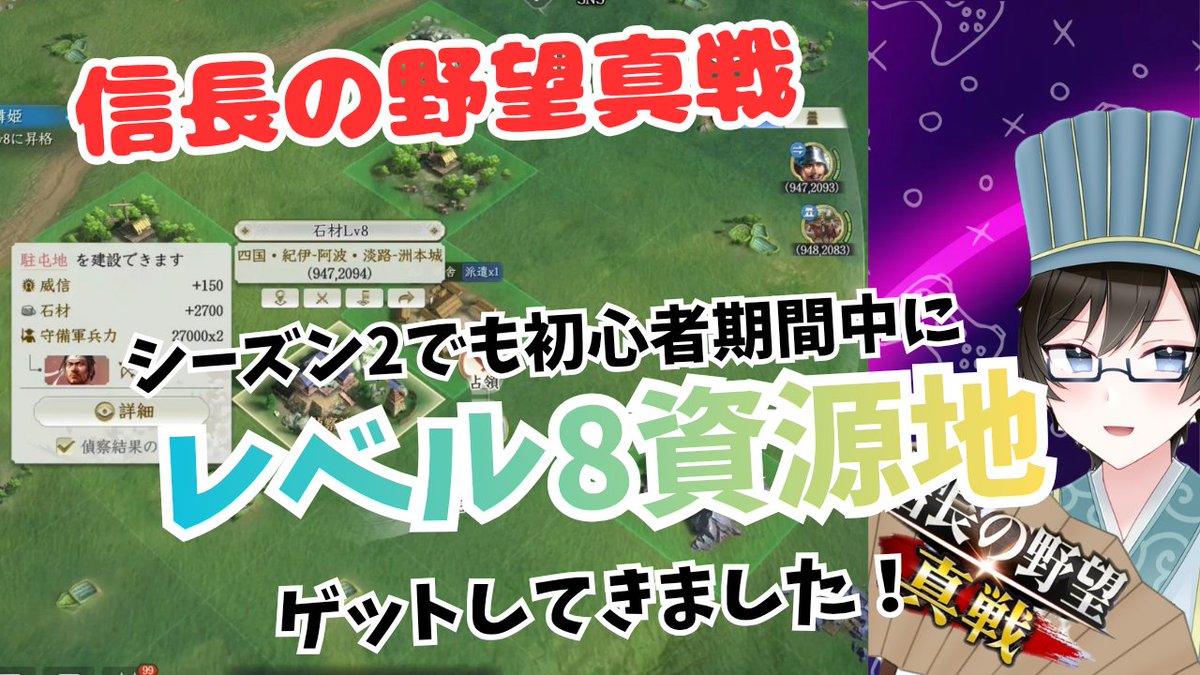 勝っちゃん (@katuieyoutube) / Posts / X