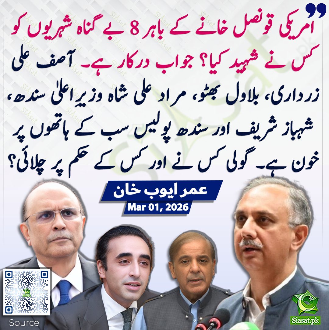 ARYSabirShakir's tweet photo. تعداد زیادہ ہے ؟؟ https://t.co/YpEGhtHZt7