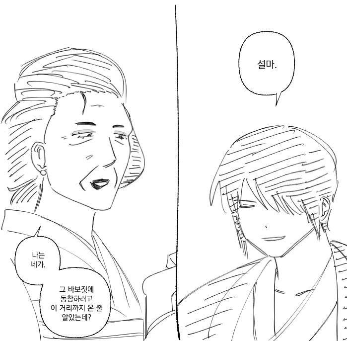 luffyleft's tweet photo. 야추빵으로 그린 ..
tkgn 기반의 어떤 대화 https://t.co/kNBGZuHEHd