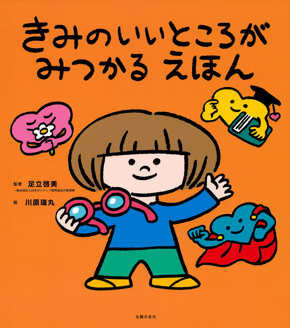 リブロ tweet media