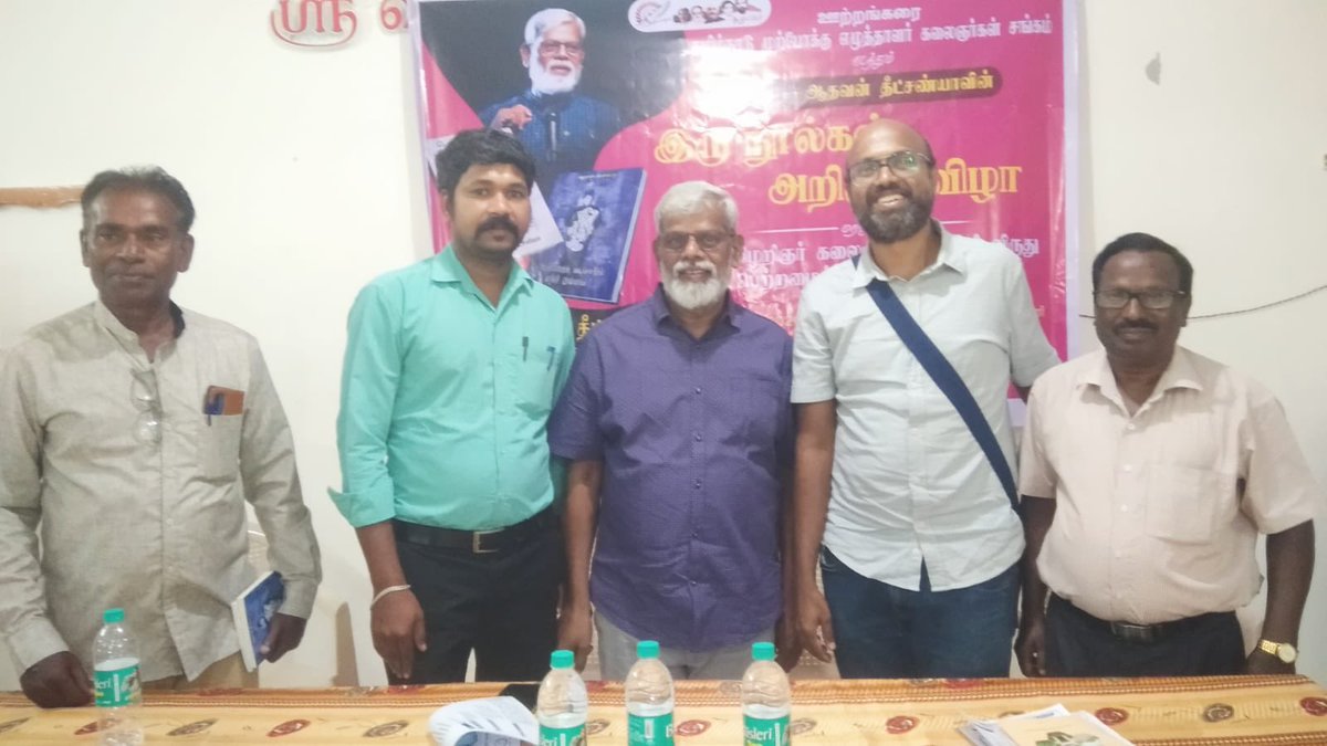 Thiagu Ranganathan tweet media