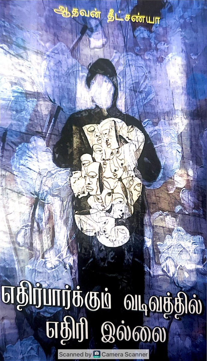 Thiagu Ranganathan tweet media