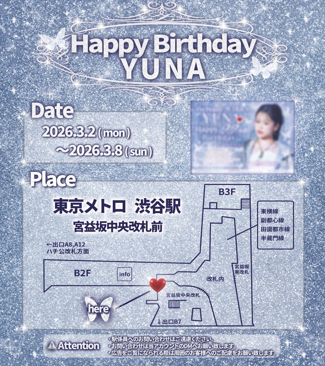 YUNA22歳やで ฅ( ̳• ·̫ • ̳ฅ)🖤 今日から1️⃣週間❕ゆなちゃんの