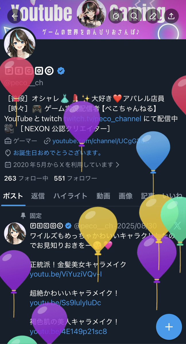 🄿🄴🄲🄾Ⓒ tweet media