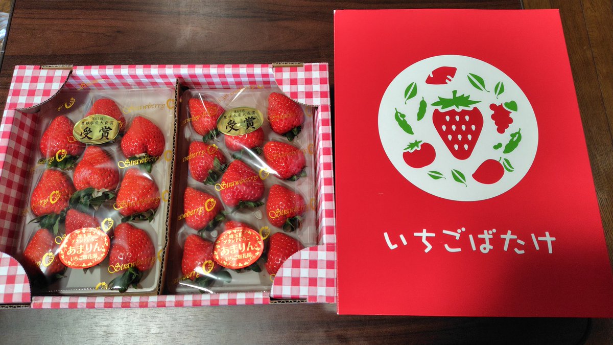 美味しいと聞いていちご畑花園のあまりん買ってみた🍓
評判がいいのも納得の美味しさでした🤤
