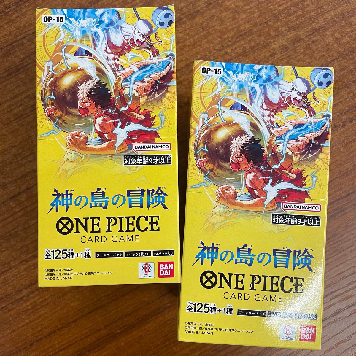 📢再入荷情報📢】 #ワンピースカードゲーム ⚡️最新弾⚡️ 「神の島の