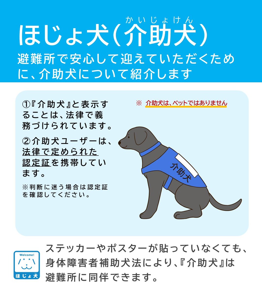 厚生労働省 tweet media