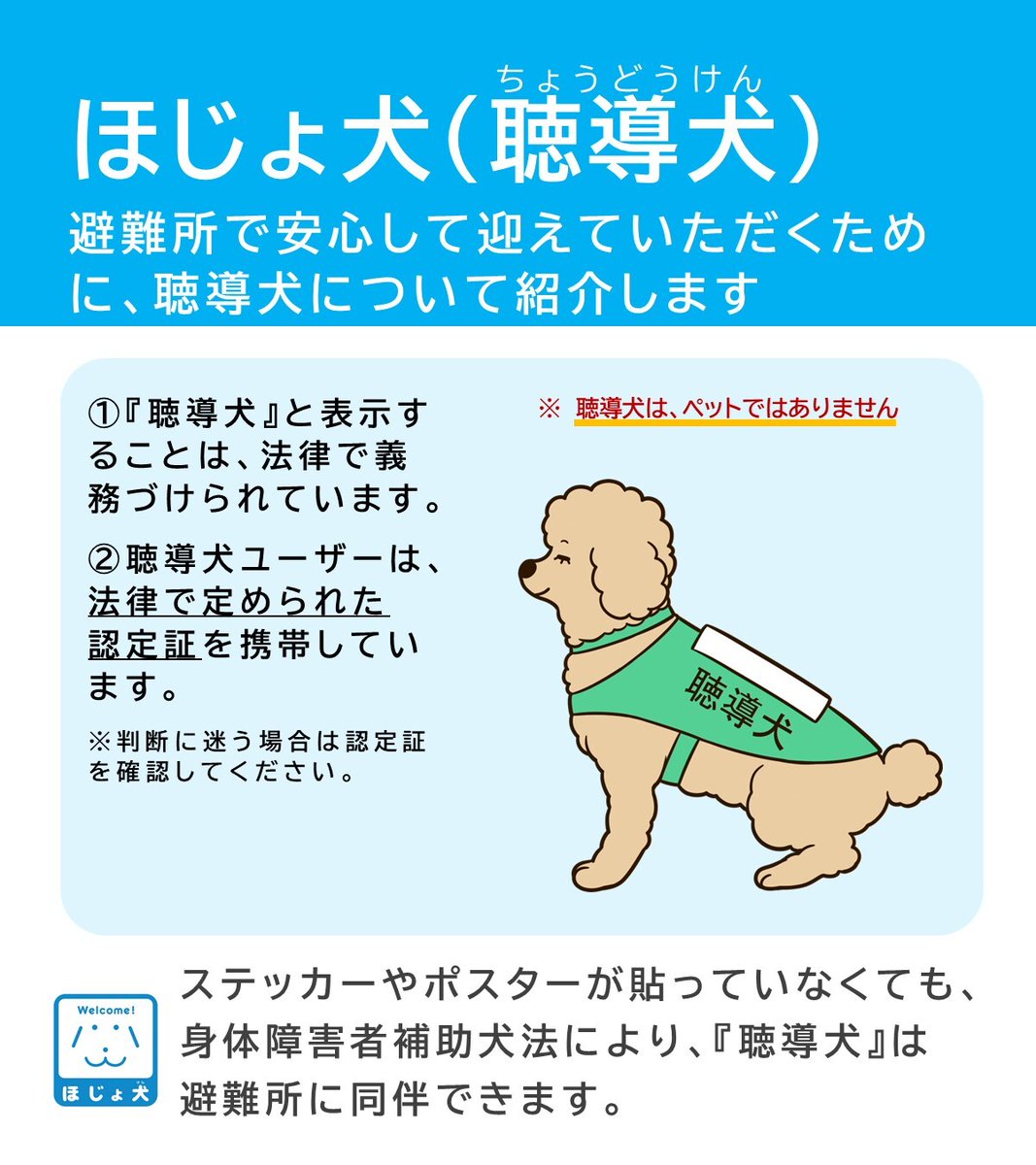 厚生労働省 tweet media