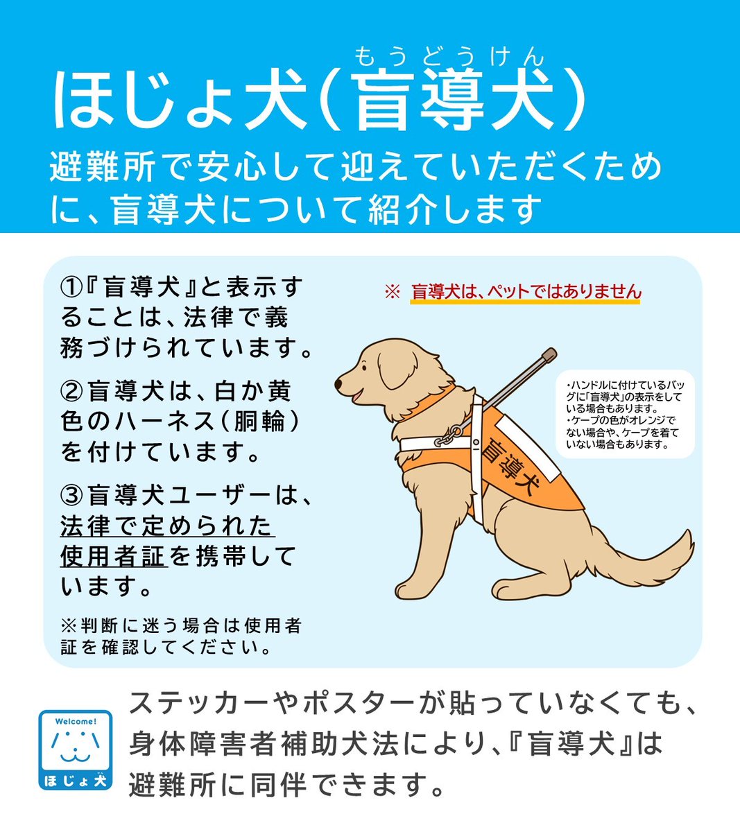 厚生労働省 tweet media