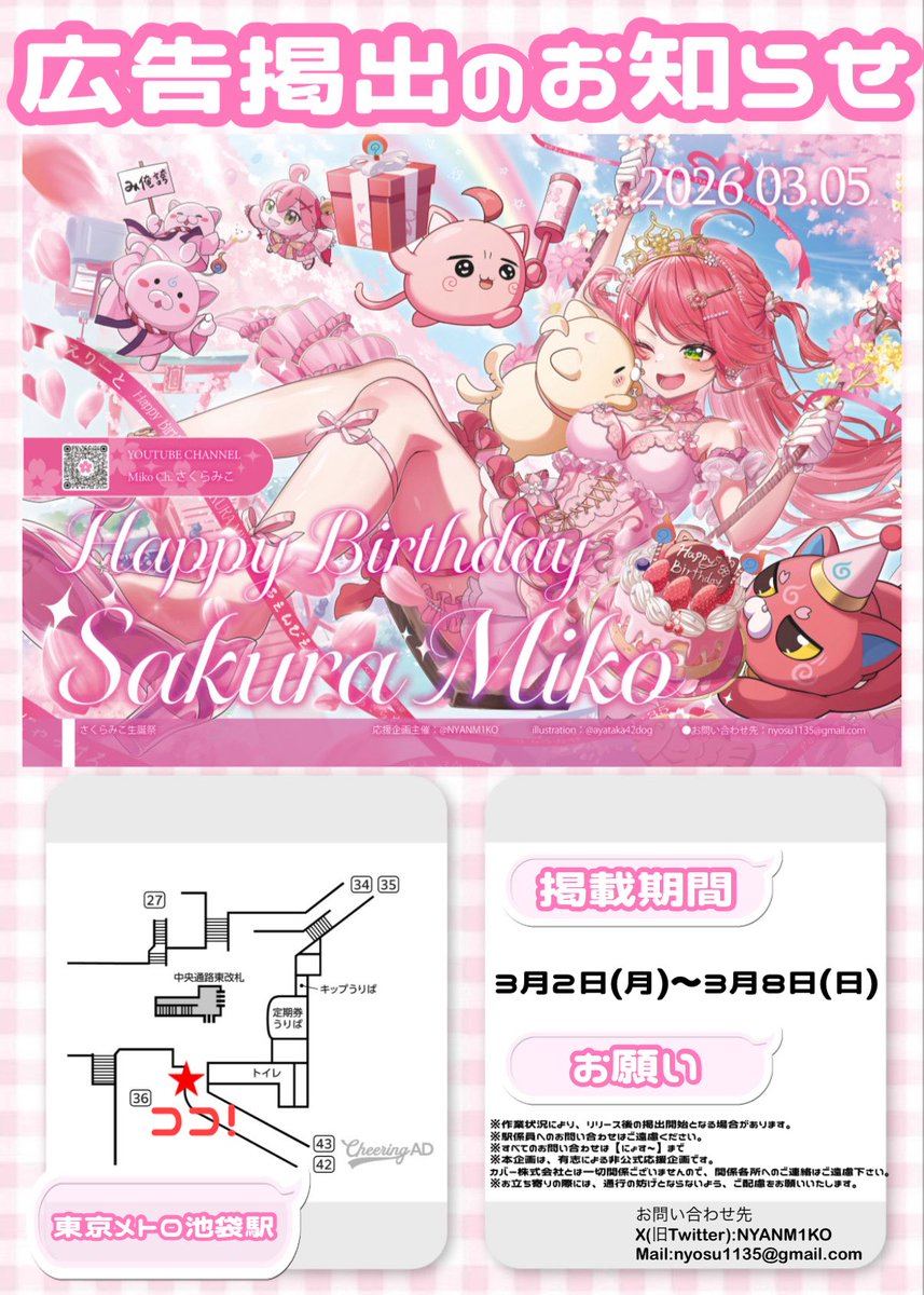 みーこ　2026年春苗 プリンセス ミチコ ｜バラ苗の通販の篠宮バラ園