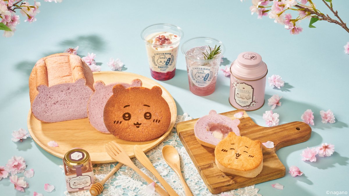 ちいかわグッズ公式 (@chiikawa_kouhou) / Posts / X