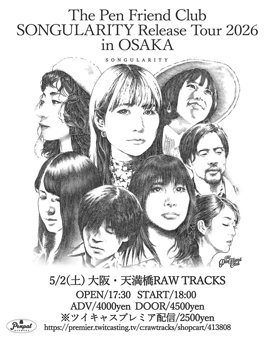 Ricca / リカ tweet media