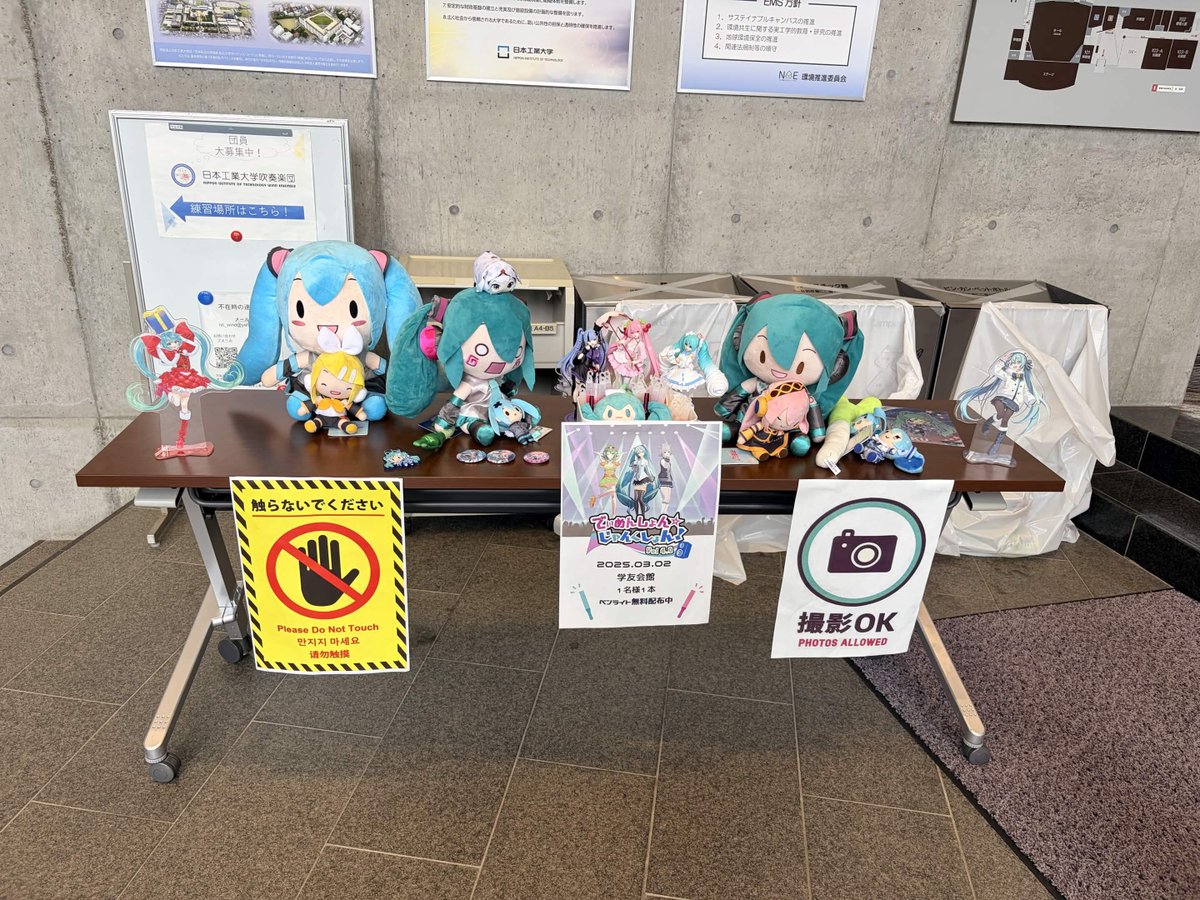 Dimejun_NBC's tweet photo. 最終確認も終わり、あとは本番を待つのみとなりました! 学友会館入口にて、サイリウムの配布を行っております!(先着50名) ご自由にお持ちいただいて、一緒に盛り上がりましょう!
#dimejun https://t.co/LaYHdAmWf9