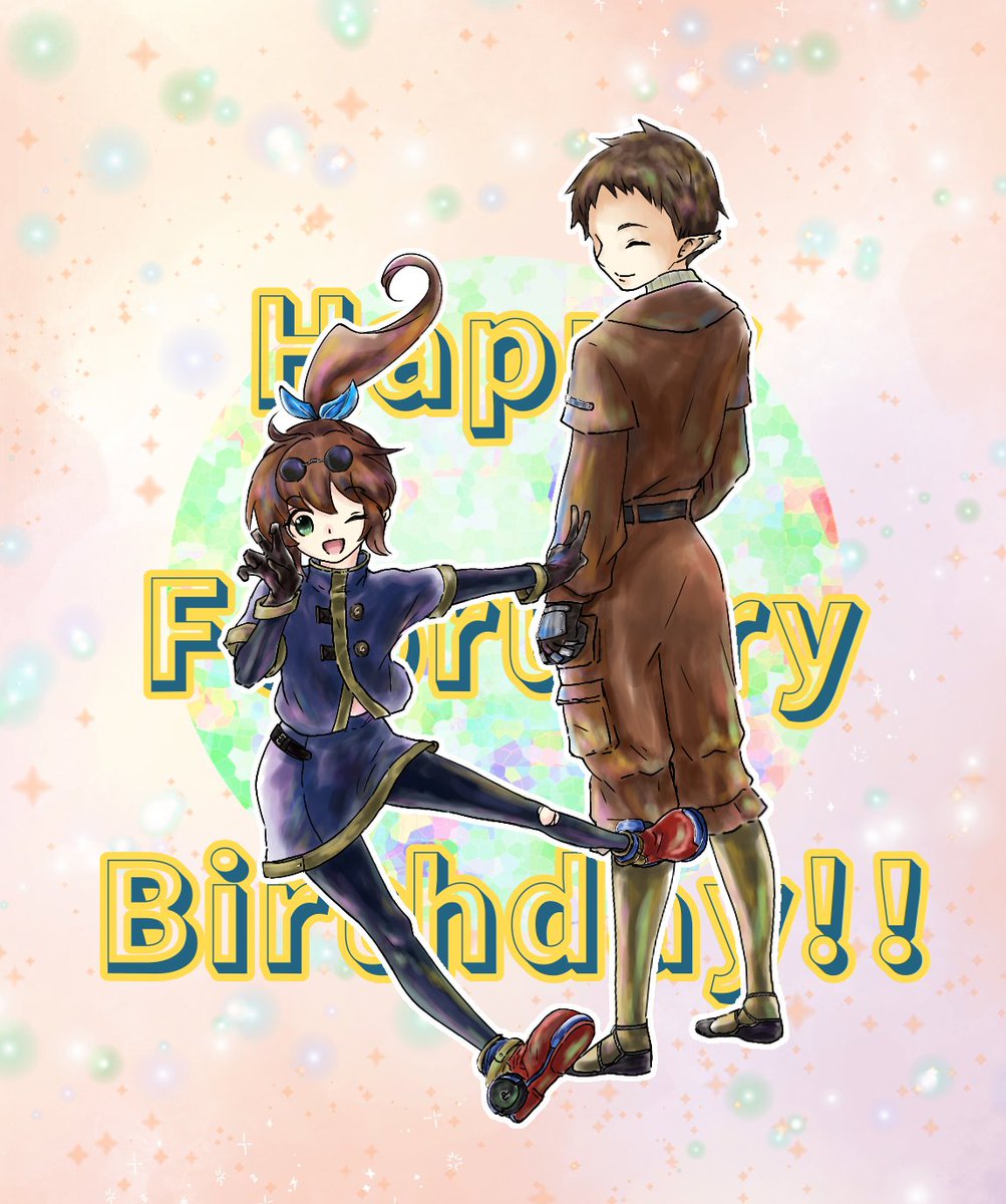 2月おたおめでした！！！
( ´・∀・`)ﾉｼ三🎂🎊㊗️🍫🐤🐰