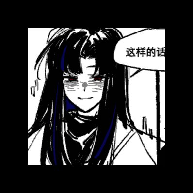 ᅠᅠENUMAᅠᅠELISH. tweet media