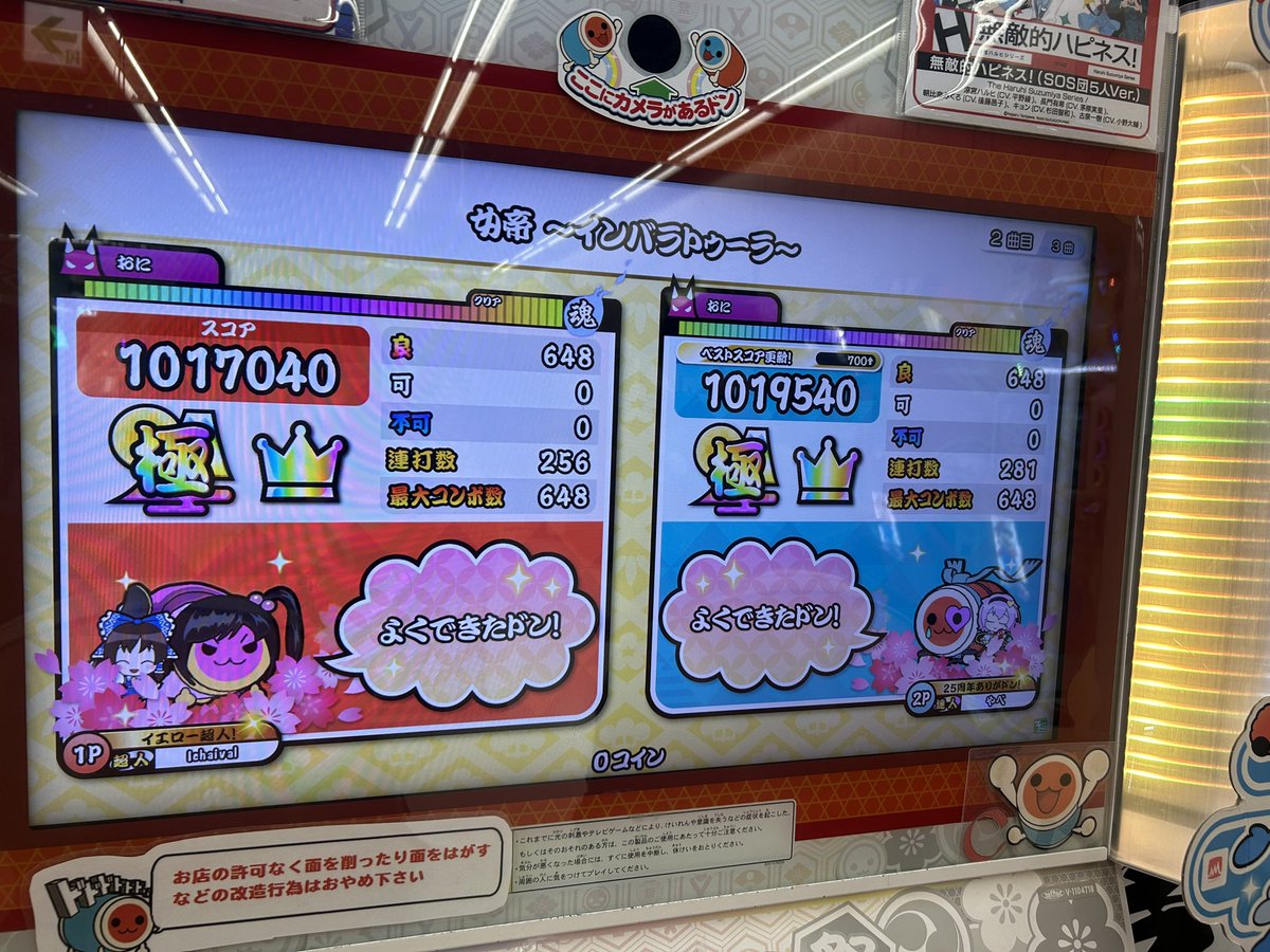 あるるー tweet media