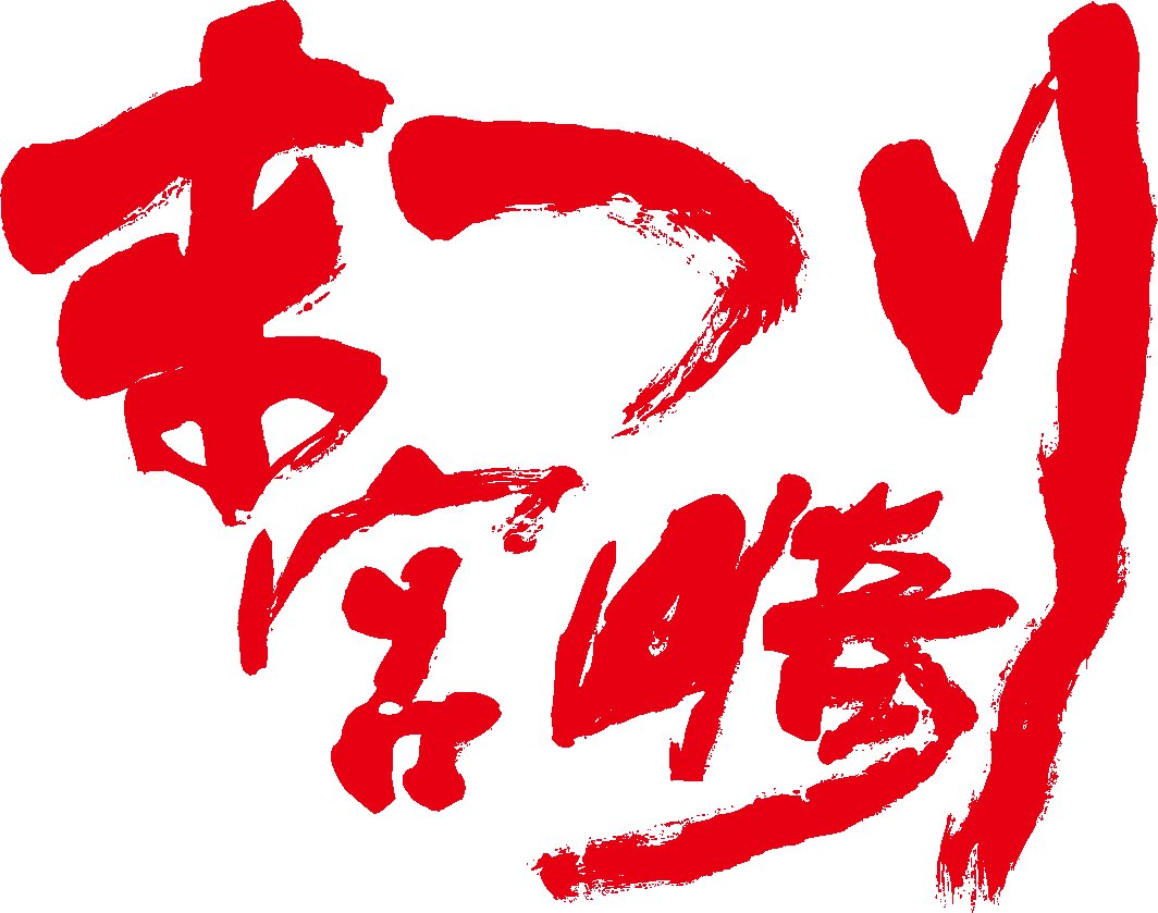 Hyugacity_kanko's tweet photo. 【イベント情報📢】
『26市町村物産市in第12回 #まつり宮崎 』

日向市ブースでは500円以上の購入で「へべすドリンク」を数量限定でプレゼント🎁

自慢の商品を多数用意しています🍙🍡
ぜひお越しください☀️

📅3/7（土）10時～18時
📍アミュプラザみやざき アミュひろば

https://t.co/YVfvZM0SYm https://t.co/oEStoSwuh3