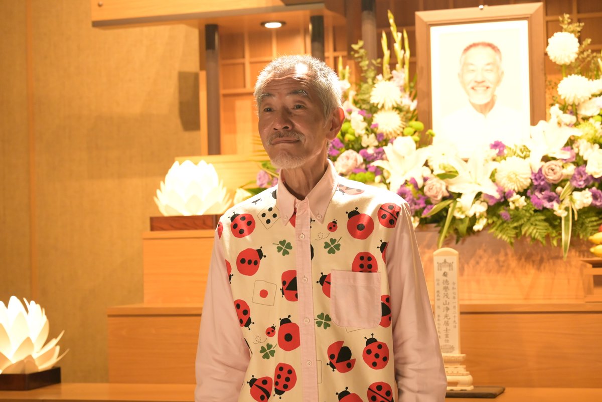 drama_streamtbs's tweet photo. |◤ ⌛️#終のひと
  　第7話場面写真 ◢|

亡き父と声が似ていると頼まれ、
葬儀の司会を引き受けた嗣江。
司会が苦手な彼を、幼馴染のキクが特訓。
式当日を迎えるも、
嗣江の身体は病魔に蝕まれつつあった..。

🕰️明日深夜0時58分
#TBS #ドラマストリーム
#柿澤勇人 
#柳ゆり菜
#���本気伸吾
#榊原るみ https://t.co/flL5xFn3q7