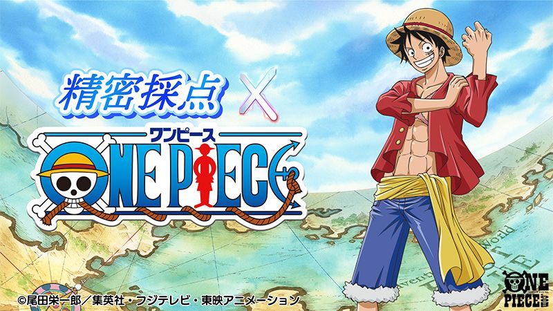 ONE PIECE.com(ワンピース) tweet media