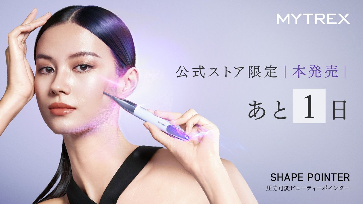 💕予想を上回る反響をいただき、ありがとうございます。 💬先行販売分