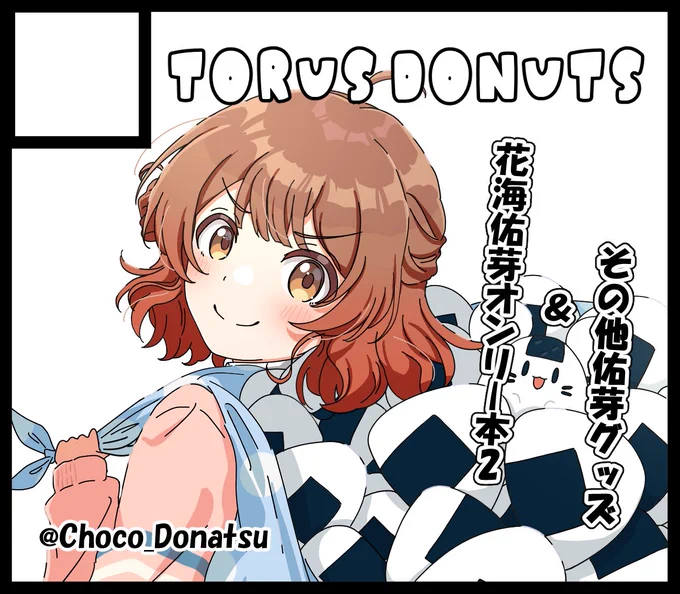 この前申し込んでました!!
#GSF03 