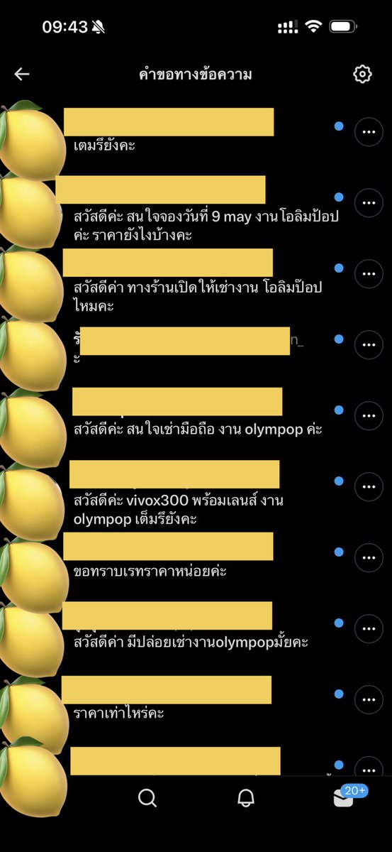 คนทักงาน #OLYMPOP2026 เข้าเยอะมากครับ 🥹😅 Inbox ล้นตั้งแต่เมื่อวาน ยังไม่ลดลงเลยกำลังทยอยตอบจากล่างขึ้นบนนะครับ และต้องใช้เวลารอคอนเฟิร์มคิวก่อน เลยไล่ตอบรวดเดียวไม่ได้ คิวจะเกินครับ

❌ ตอนนี้ไม่รับเลนส์เสริม X300 แล้วนะครับ ❌

ขอบคุณทุกคนที่รอมาก ๆ ครับ 🙏✨