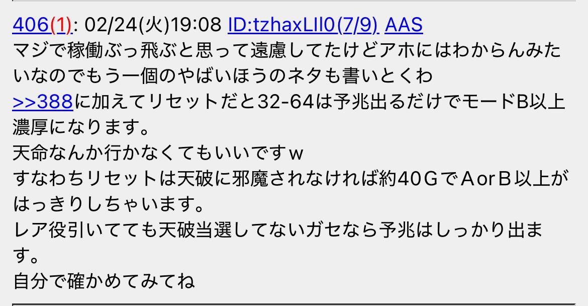 おねぎ tweet media