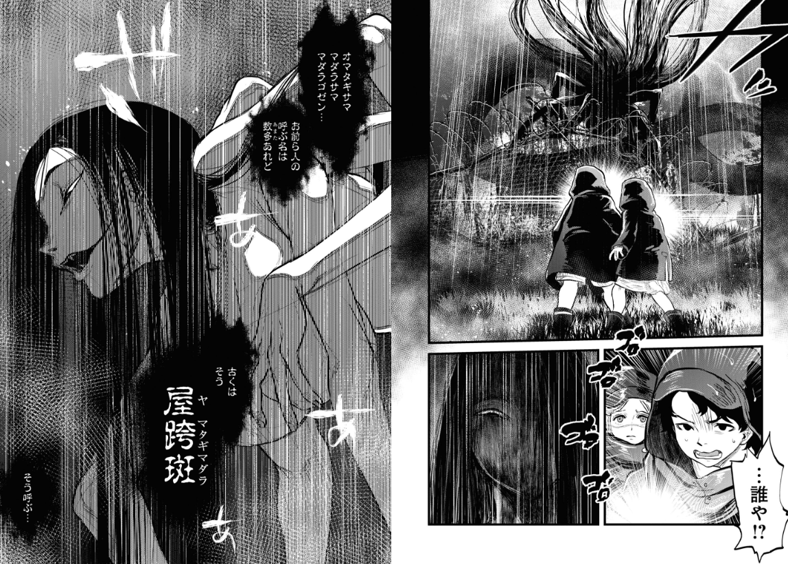 3月2日は #出会いの日🐍 ＼ この出会いから 楽しいドタバタライフが