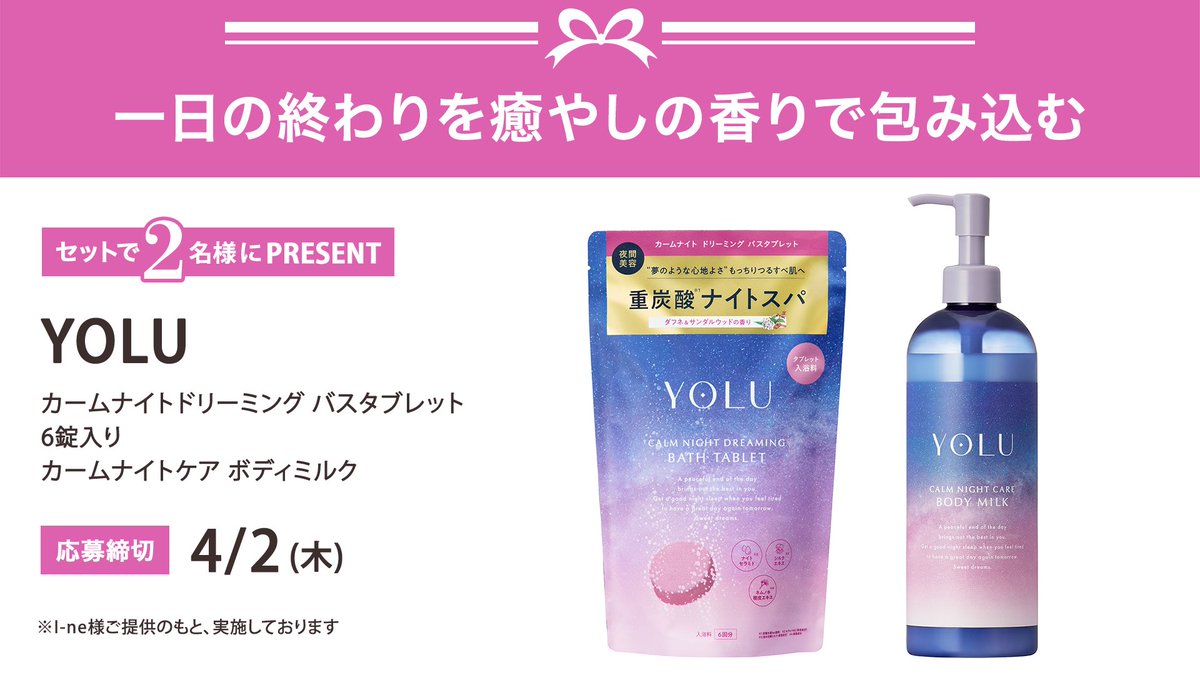 VOCE（ヴォーチェ）公式 tweet media