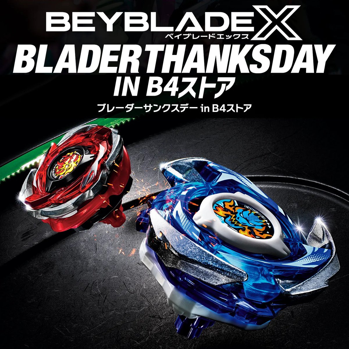 ハムすけ男爵@ベイバサダーの備忘録 (@sorahainu) / Posts / X