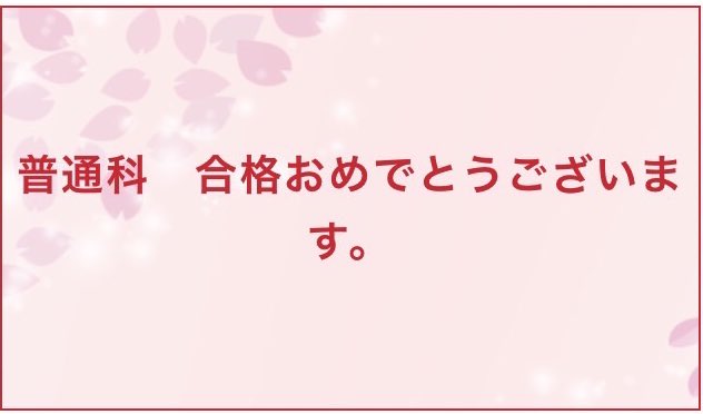宝来れなのTwitter画像17