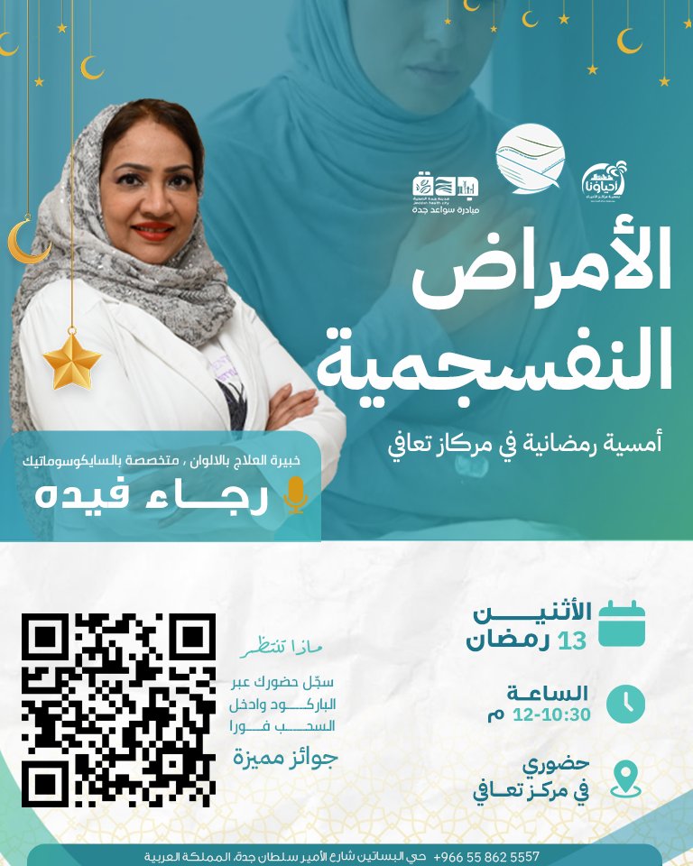 مركز تعافي tweet media