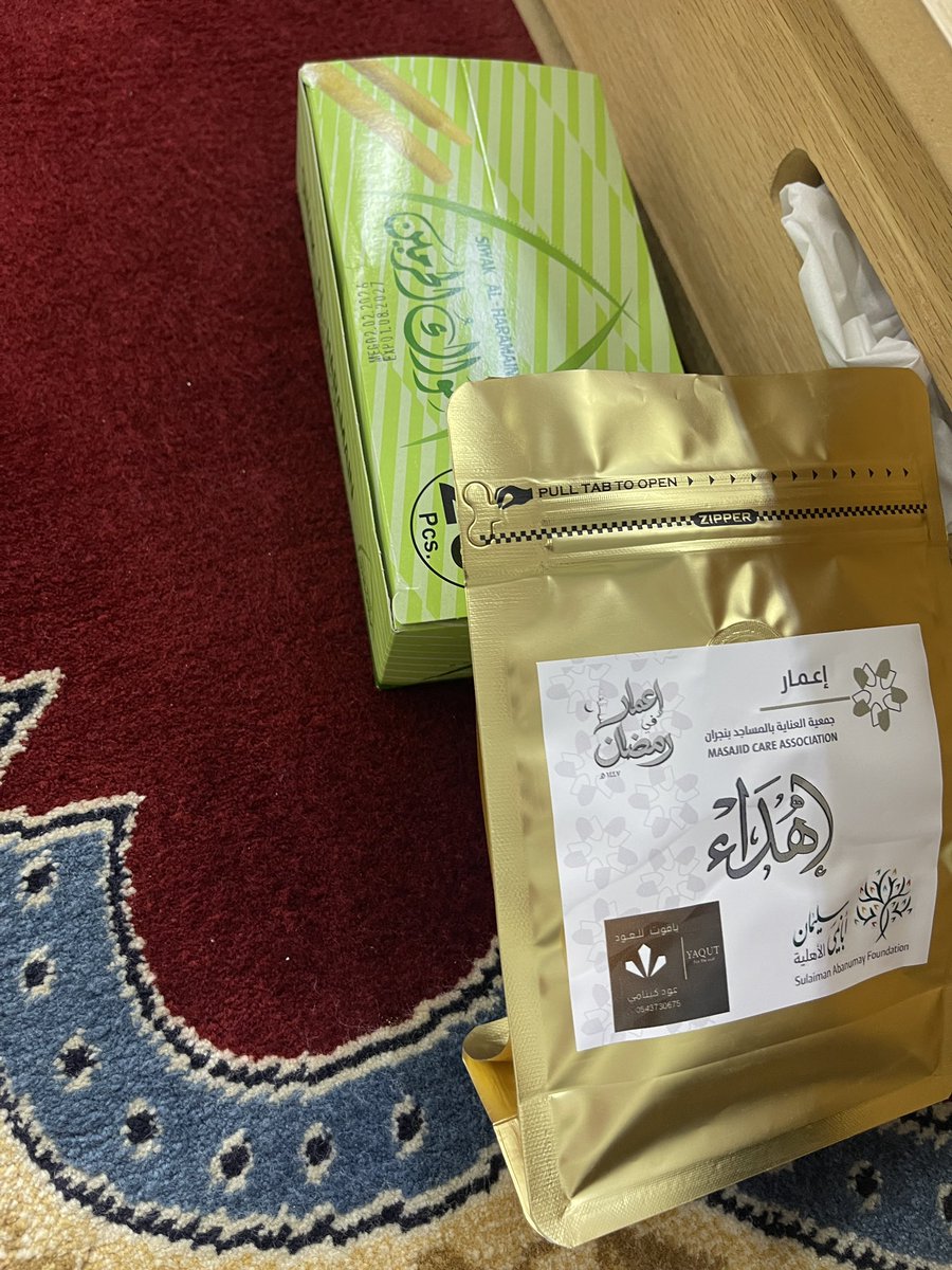 أوقية عود وكرتون مساويك… أجمل شيء تقدمه لمسجد من مساجد الله في رمضان. 
شكرًا للقائمين عليها <a href="/abanumaysa/">مؤسسة سليمان أبانمي الأهلية</a> 🤍