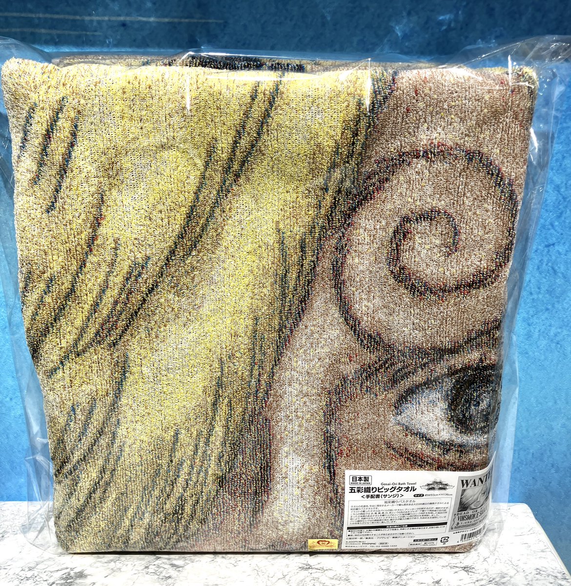 おすすめ商品】麦わらストア限定 五彩織り ビッグタオル＜手配書