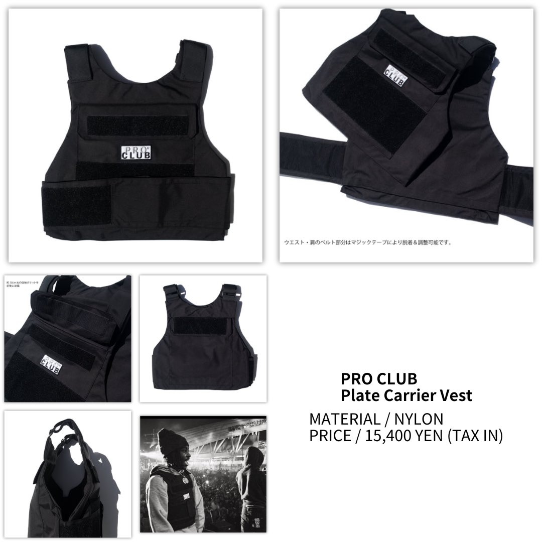 PLO ベスト　防弾チョッキ　プレートカリアー　ベスト CLUB