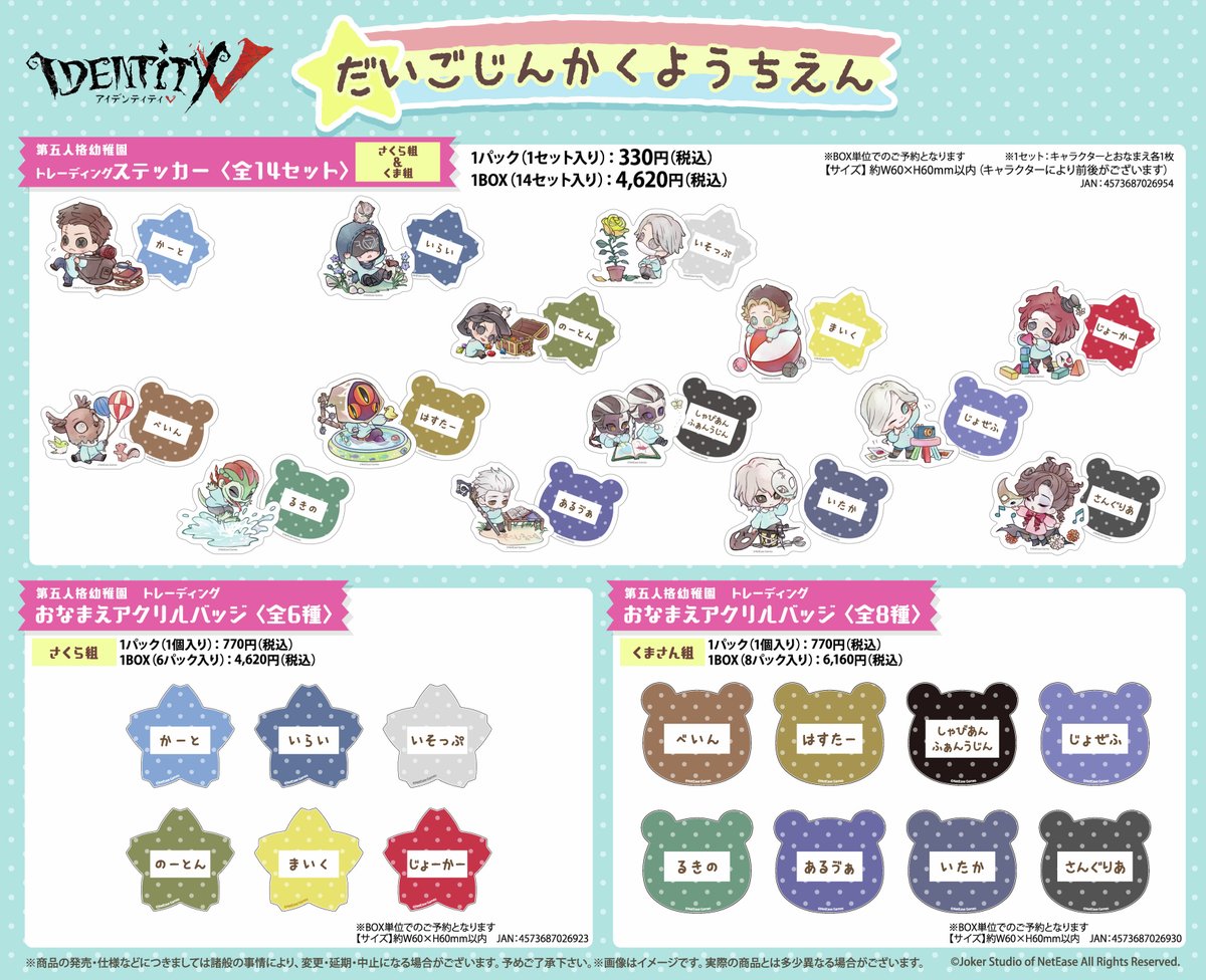 フロンティアワークス グッズ制作 (@goods_fwinc) / Posts / X