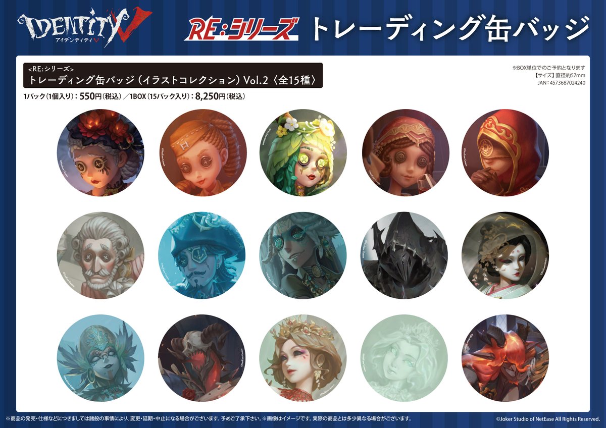 フロンティアワークス グッズ制作 (@goods_fwinc) / Posts / X