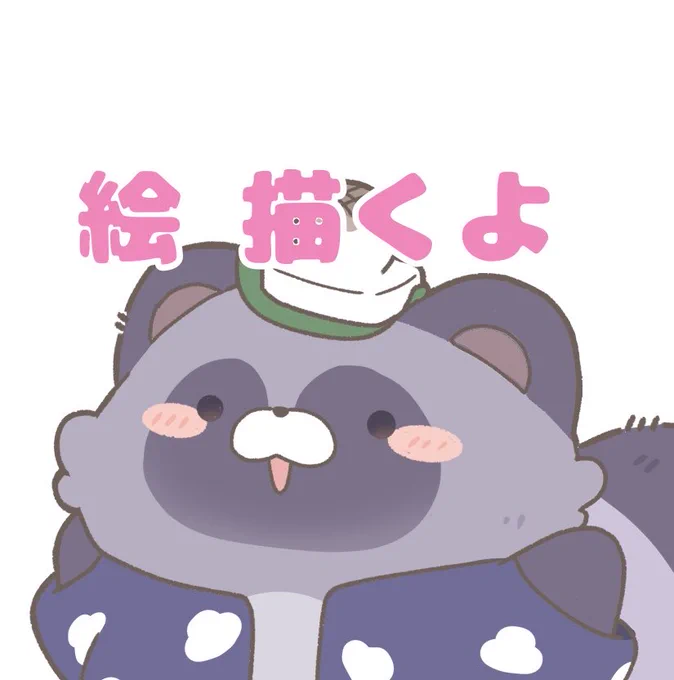 イラストプレゼント企画 25000フォロワッサン記念です! 抽選5名様にイラスト投げつけます 参加方法 ○ フォロー+RTで参加完了です ○ 募集期間 3/6 23:59まで 今月忙しいので気長に待てる方ぜひ