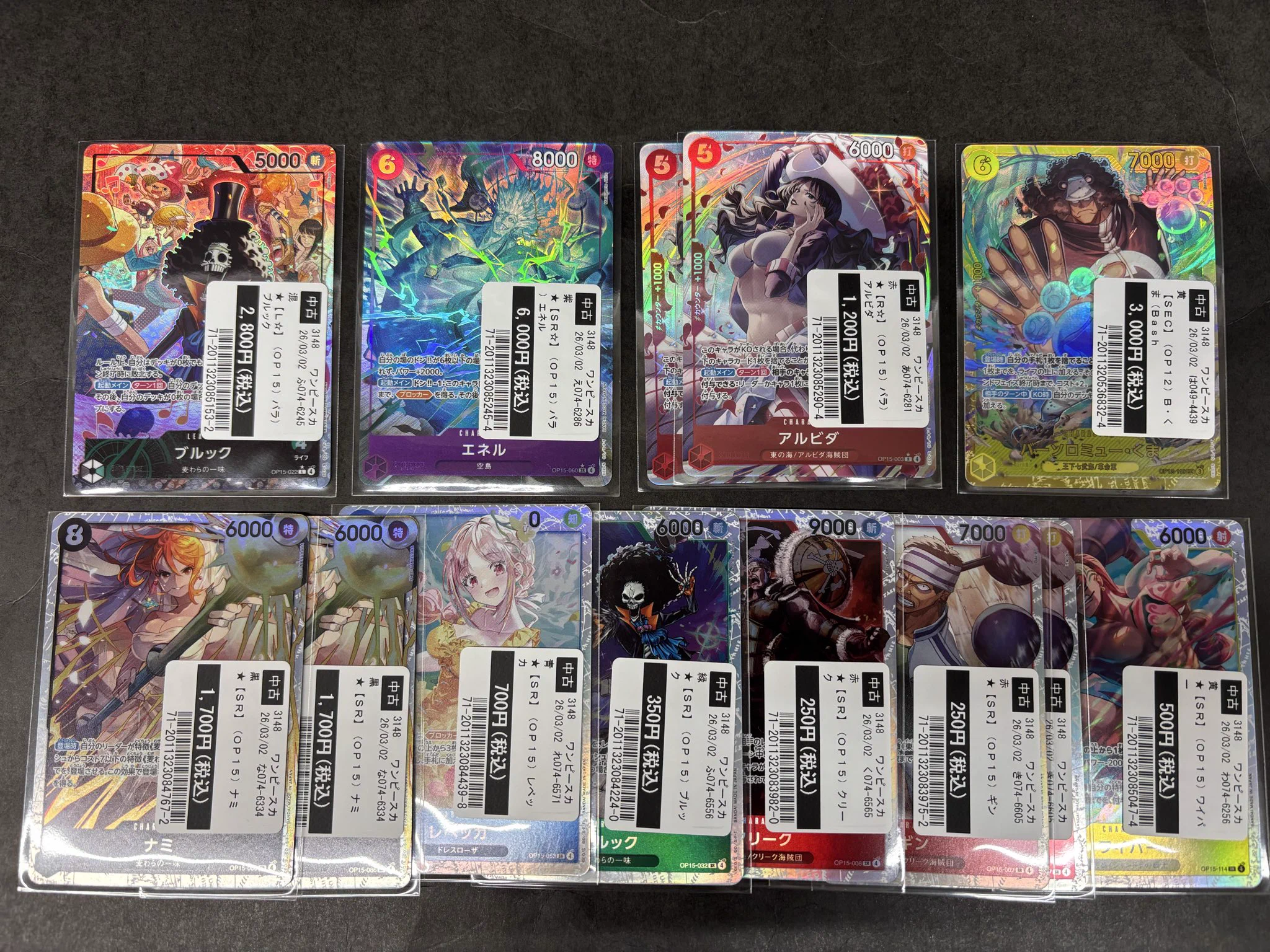 空箱 まとめ売り 遊戯王 デュエマ ワンピース ホロライブ TSUTAYA AVクラブ御領店 DBFW・コナン・ガンダム・ホロカ・デュエマ